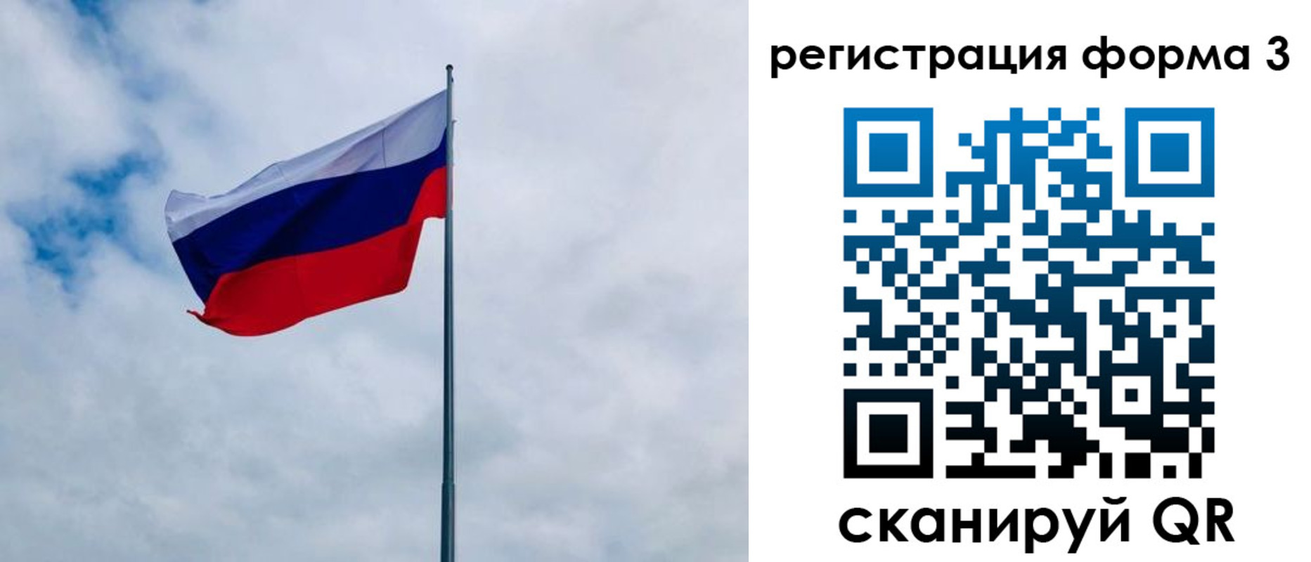 временная регистрация гарантия в Сортавале