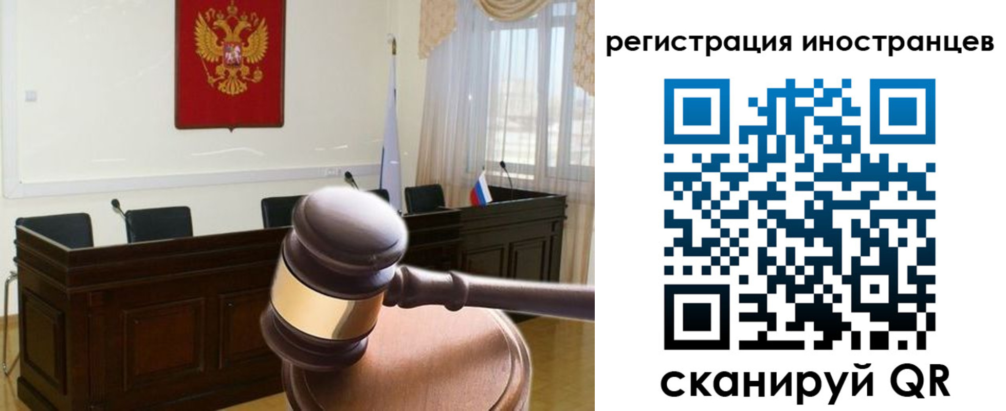 временная регистрация 2025 в Сортавале