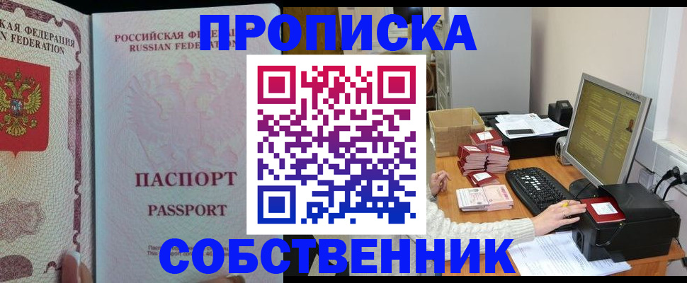 временная регистрация госуслуги в Сортавале