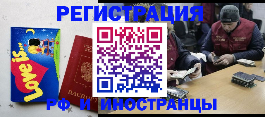 где прописаться в Сортавале