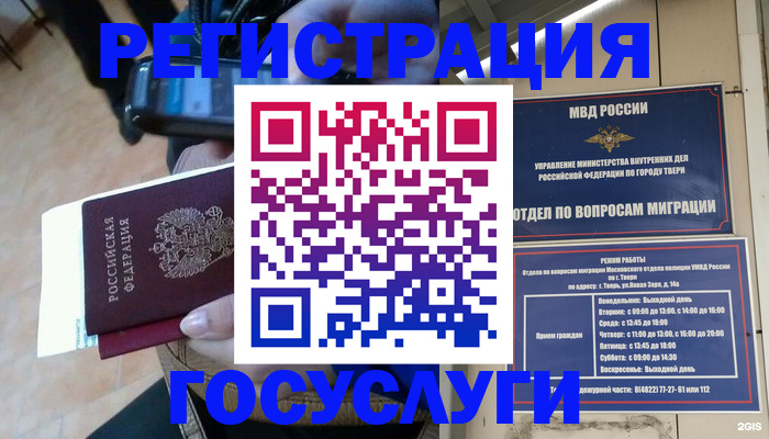 прописка поиск в Сортавале