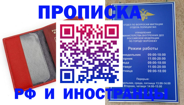 пропишу в квартире в Сортавале