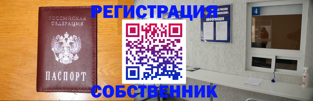 где прописаться в Сортавале