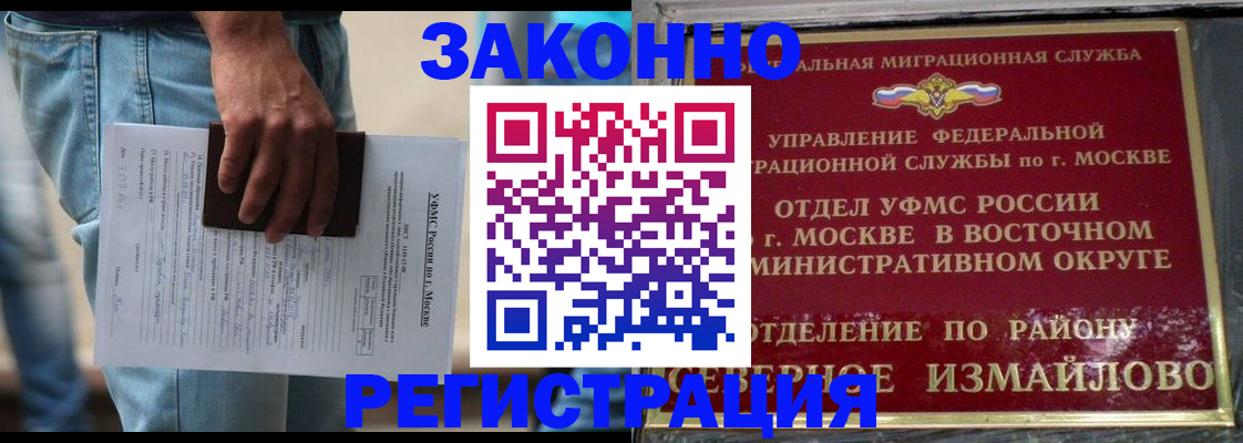 прописка штамп в Сортавале